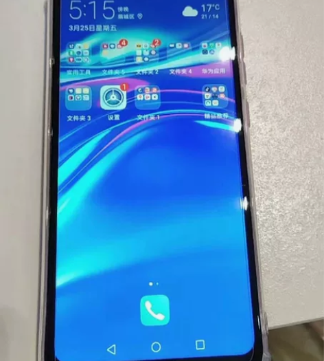 华为 畅享9  4128G 二手9.5成新...