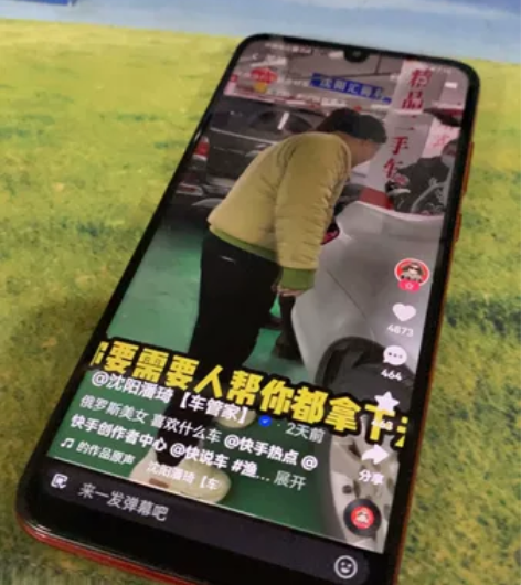 华为畅享9s。好像叫这个名。 6+64 内...