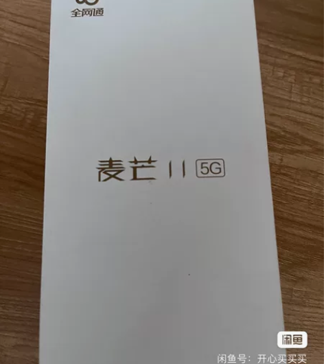 华为麦芒11,8+128,幻影墨黑的,全新...