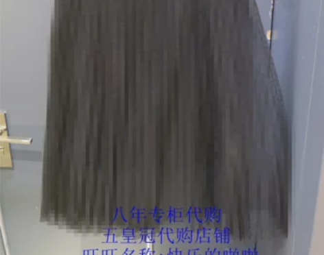 快乐的啪啪五皇冠春夏纯色百褶中裙1H… 感...