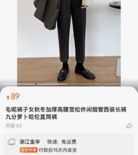 毛呢裤子女秋冬加厚高腰宽松休闲烟管西装长裤...