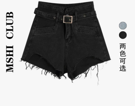 MSHI CLUB显高大长腿高腰牛仔短裤女...