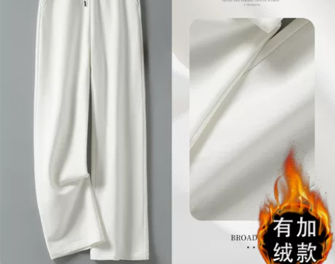 高腰休闲裤 阔腿裤高腰休闲白色女秋冬直筒加...