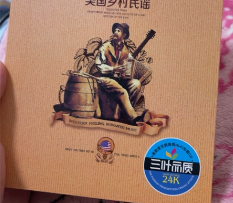 实体撤店正版Cd 三叶出品 2碟装 美国乡...