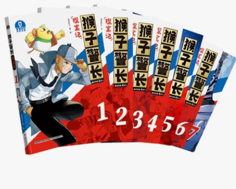 宝宝巴士图书猴子警长探案记儿童悬疑侦探推理...