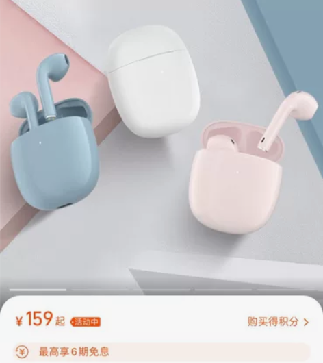 唐麦W9蓝牙无线耳机 几乎全新 苹果安卓都...