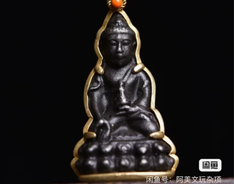 佛牌【198老天铁】吊牌——纯铜包边——天...