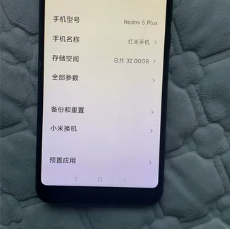 红米5plus，配置332内存，原装机器，...