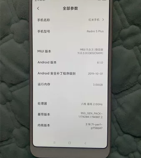红米5plus，配置3?32内存，原装机器...