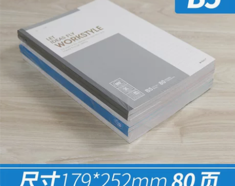 晨光文具简约横线笔记厚记事本四本b5 感兴...