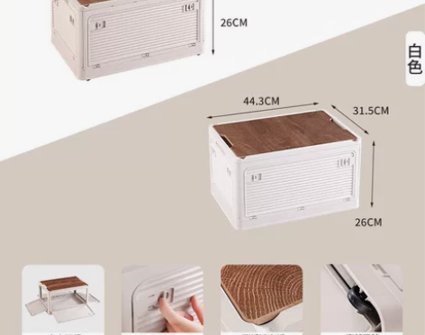 户外露营收纳箱露营野餐折叠箱木盖车载后备箱...