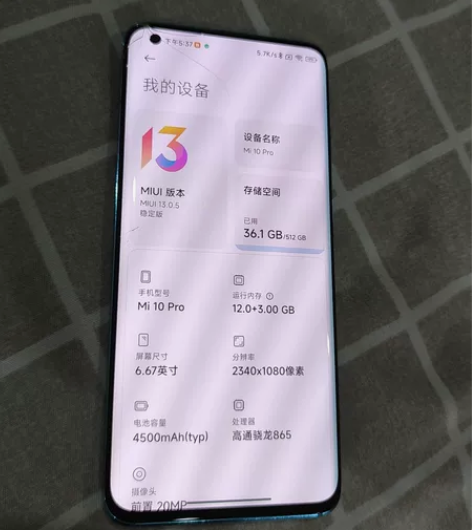 小米10pro 12+512g 解锁机器，...