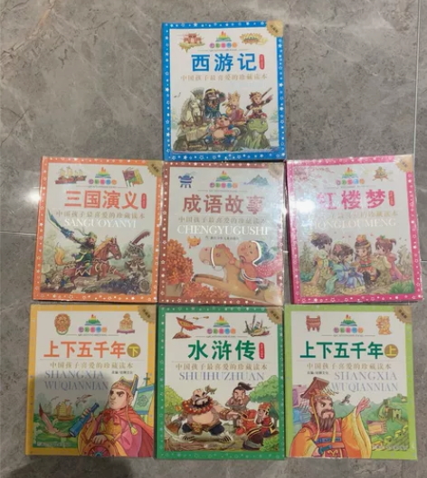 【二手非全新】【包正品】 七彩童书坊-红楼...