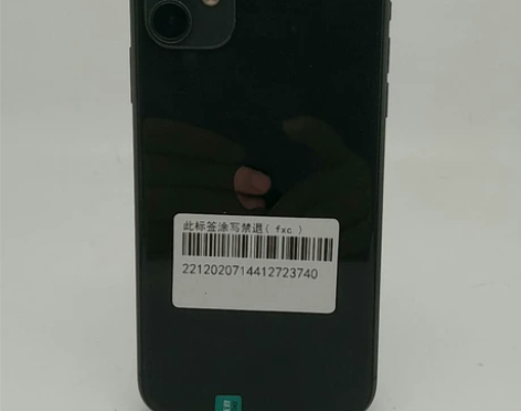 95新 苹果 iPhone 11 128...