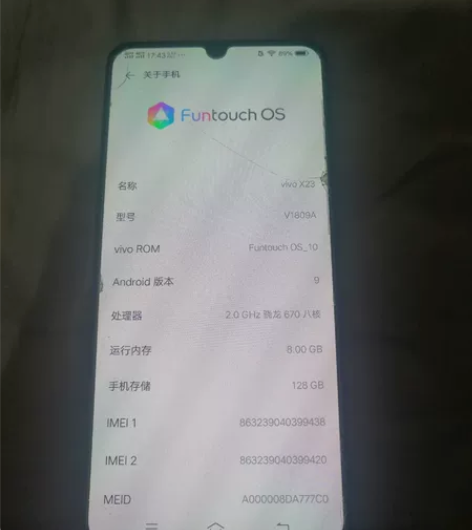 vivox23  8+128  支持闪充3...