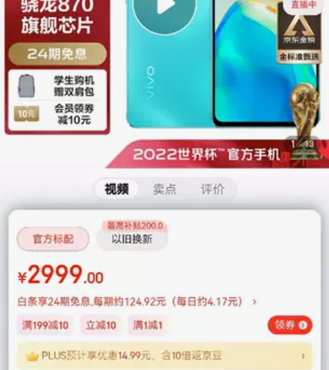 vivo S15系列 8+256 黑 蓝 ...