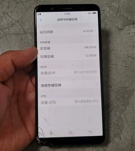 vivo X20A   4+64G 屏幕外...
