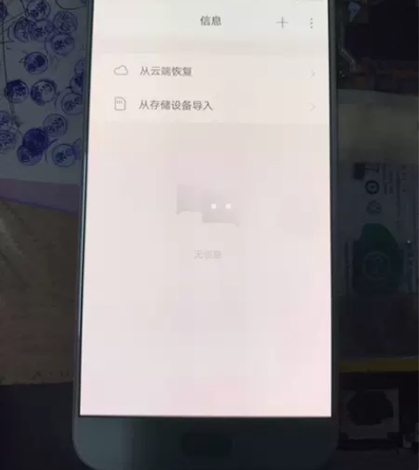 vivo x9原装屏幕总成，原装拆机带框的...