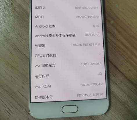 VIVO  X9splus  64内存  ...