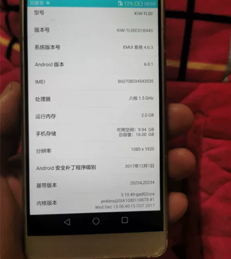 荣耀5x，16G内存，功能全部正常！帐号密...