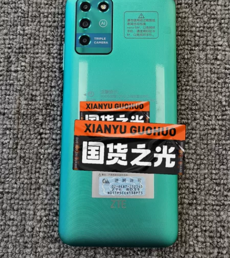 中兴 V2022 4G 吴京代言 墨云灰 ...