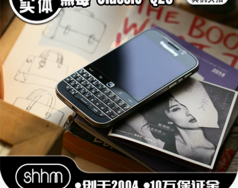 【SHHM】上海实体/全新BlackBer...