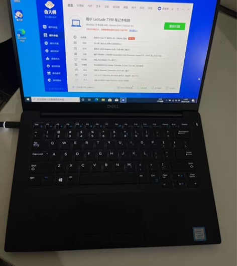 戴尔Latitude7390高配商务笔记本...