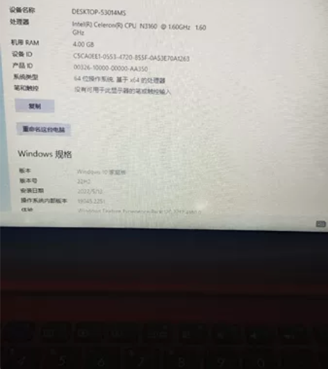 华硕笔记本 外观还挺好.屏幕有几个白点。看...