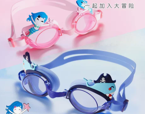361度儿童泳镜防水防雾高清游泳装备男童女...