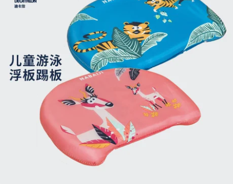 迪卡侬游泳打水板浮板儿童婴幼儿宝宝游泳启蒙...