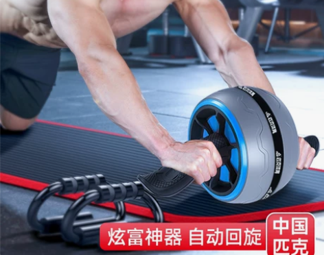 匹克健腹轮腹肌健身器材家用自动回弹运动减肚...