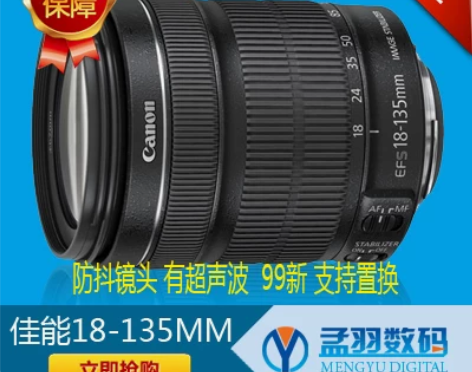 佳能18-135mm镜头60D70D可用有...