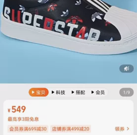 adidas阿迪达斯三叶草SUPERSTAR 360男女小童... adidas阿迪达斯三叶草SUPERSTAR 360男女小童...