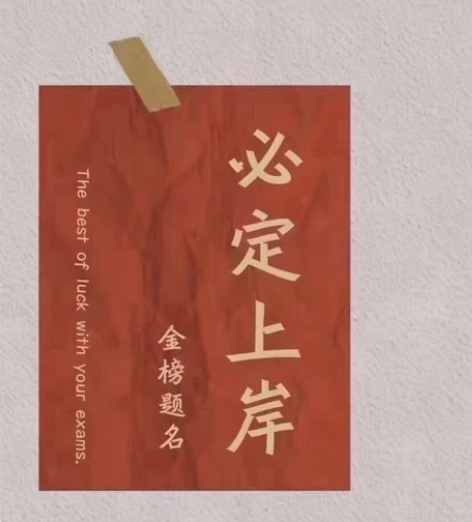 一对一公考督促辅导，公务员辅导，省考国考事...