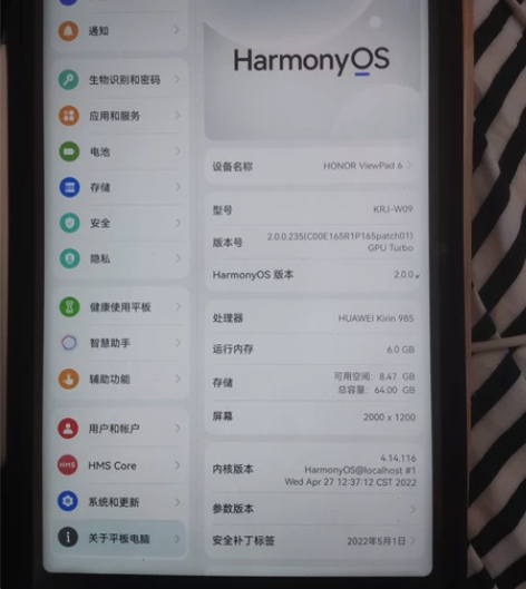 荣耀V6平板+原装笔两个新笔尖 原价两千买...