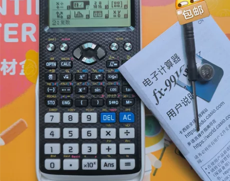 卡西欧fx991函数中文太阳能计算器考研注...