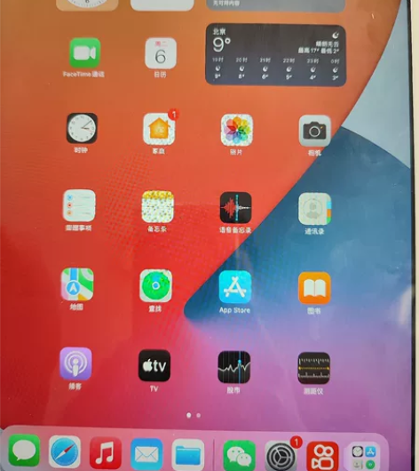 平果第7代日本购买没有任何毛病想换个手机,...