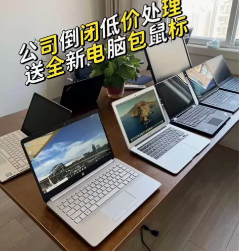 联想电脑笔记本X270轻薄本i5超薄高端T...