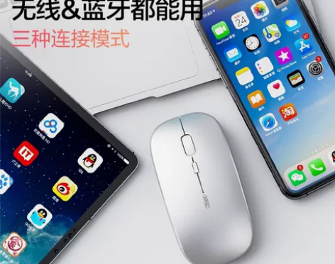 英菲克PM1无线便携办公静音鼠标可充电式蓝...