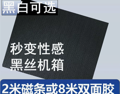 电脑机箱防尘网30x50台式主机侧板过滤笔...