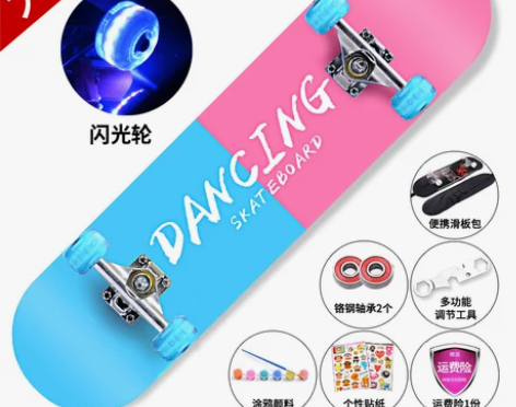 【狂欢价】驰远四轮滑板青少年初学者儿童男孩...