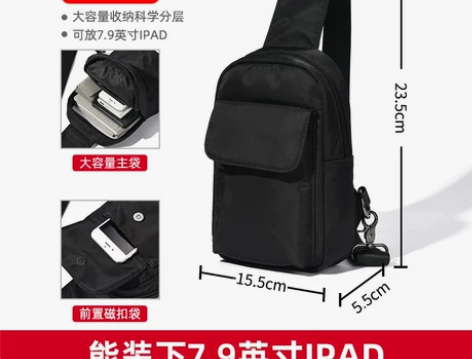 胸包男士包包单肩斜挎包运动款小包男包休闲背...