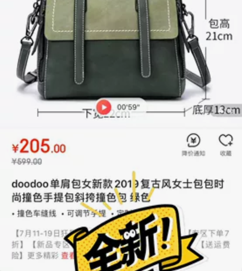 全新的doodoo单肩包女新款复古风女士包...