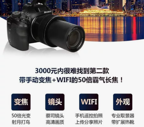 原装Sony/索尼DSC-HX400长焦数...