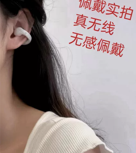 〔超火新款〕蓝牙耳机索尼平替全新低价便携迷...