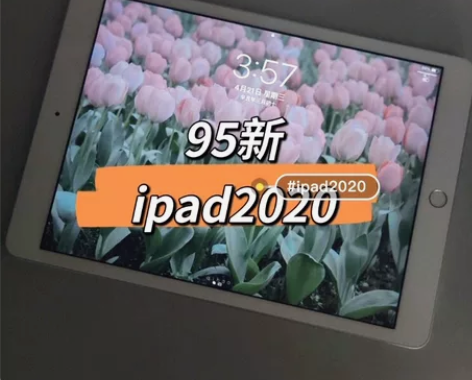 带笔ipad2020款ipad8 128g...