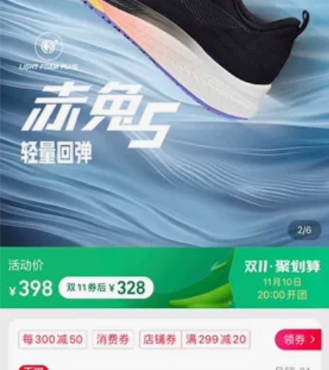 李宁跑步鞋女2022新款女鞋竞速鞋子马拉松...