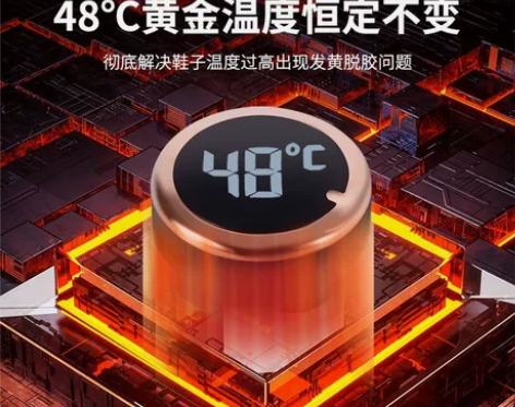 CAMEL骆驼新款速干烘鞋器除臭杀菌烘干可...