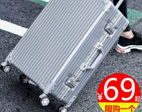 行李箱女韩版万向轮拉杆箱网红旅行箱包男潮铝...