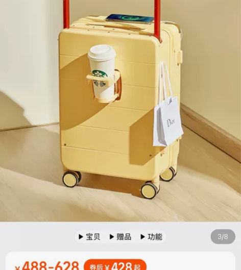 全新正品！仅拍照使用一次！MIYO宽拉杆行李箱女2022新款...